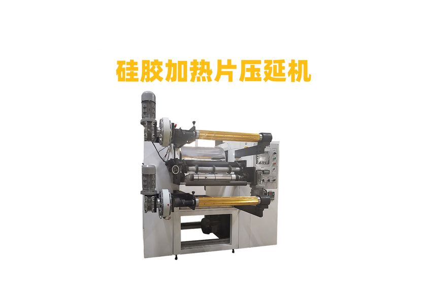 聚四氟乙烯壓延機(jī)：現(xiàn)代工業(yè)中的精密制造利器